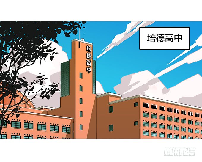 【奥伦番外篇】十七岁那一年（上）-第95话