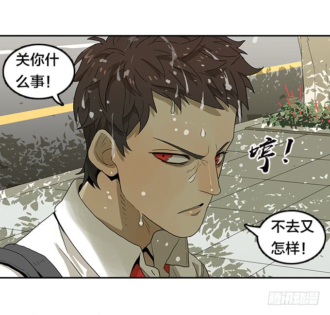 【奥伦番外篇】十七岁那一年（上）-第95话