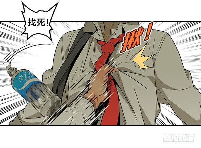 【奥伦番外篇】十七岁那一年（上）-第95话