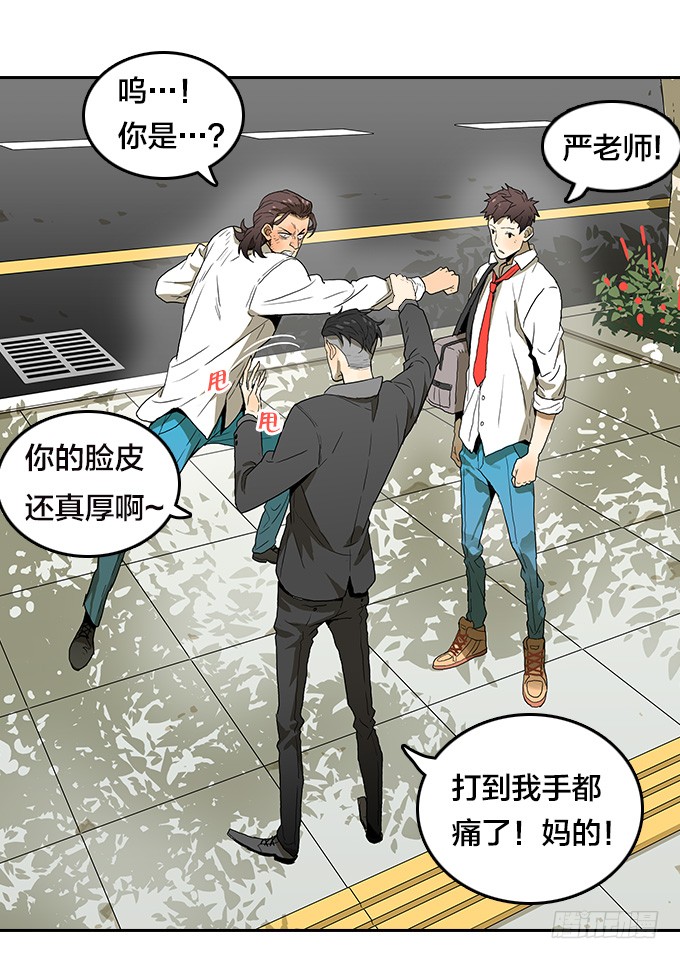 【奥伦番外篇】十七岁那一年（上）-第95话