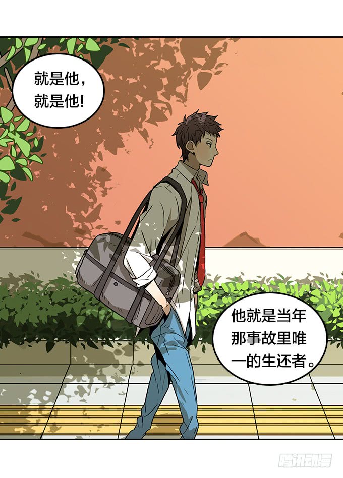 【奥伦番外篇】十七岁那一年（上）-第95话