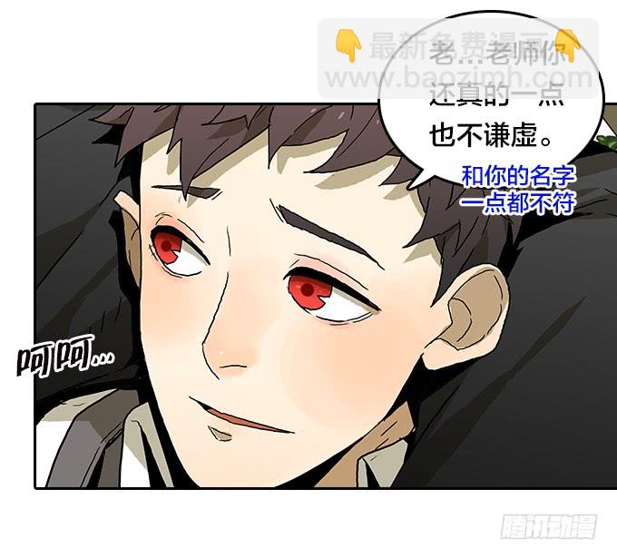 【奥伦番外篇】十七岁那一年（上）-第95话