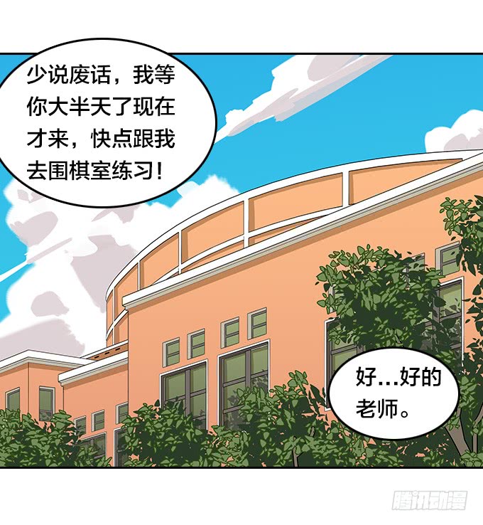 【奥伦番外篇】十七岁那一年（上）-第95话