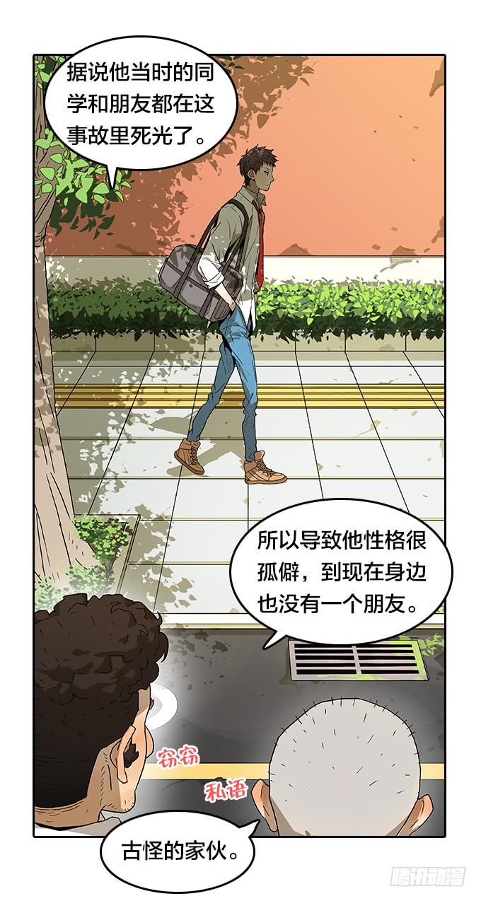 【奥伦番外篇】十七岁那一年（上）-第95话