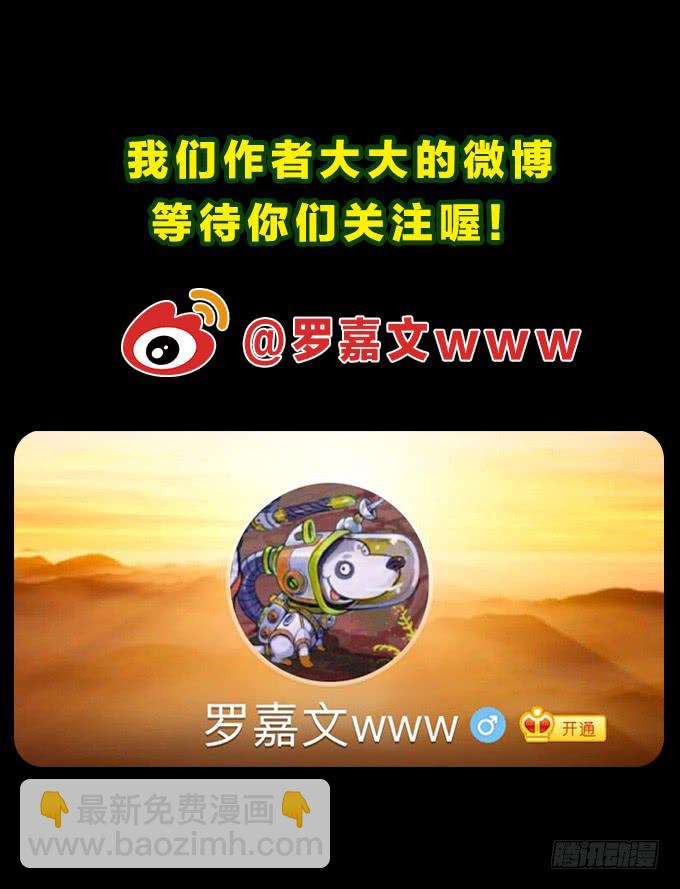【奥伦番外篇】十七岁那一年（上）-第95话