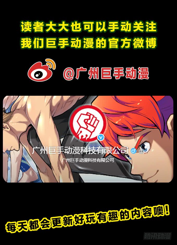 【奥伦番外篇】十七岁那一年（上）-第95话
