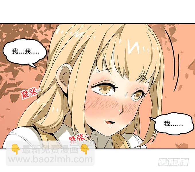 【奥伦番外篇】十七岁那一年（上）-第95话