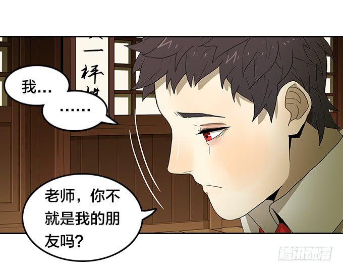 【奥伦番外篇】十七岁那一年（下）-第97话