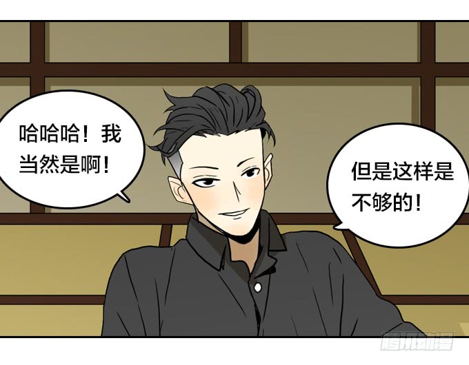 【奥伦番外篇】十七岁那一年（下）-第97话