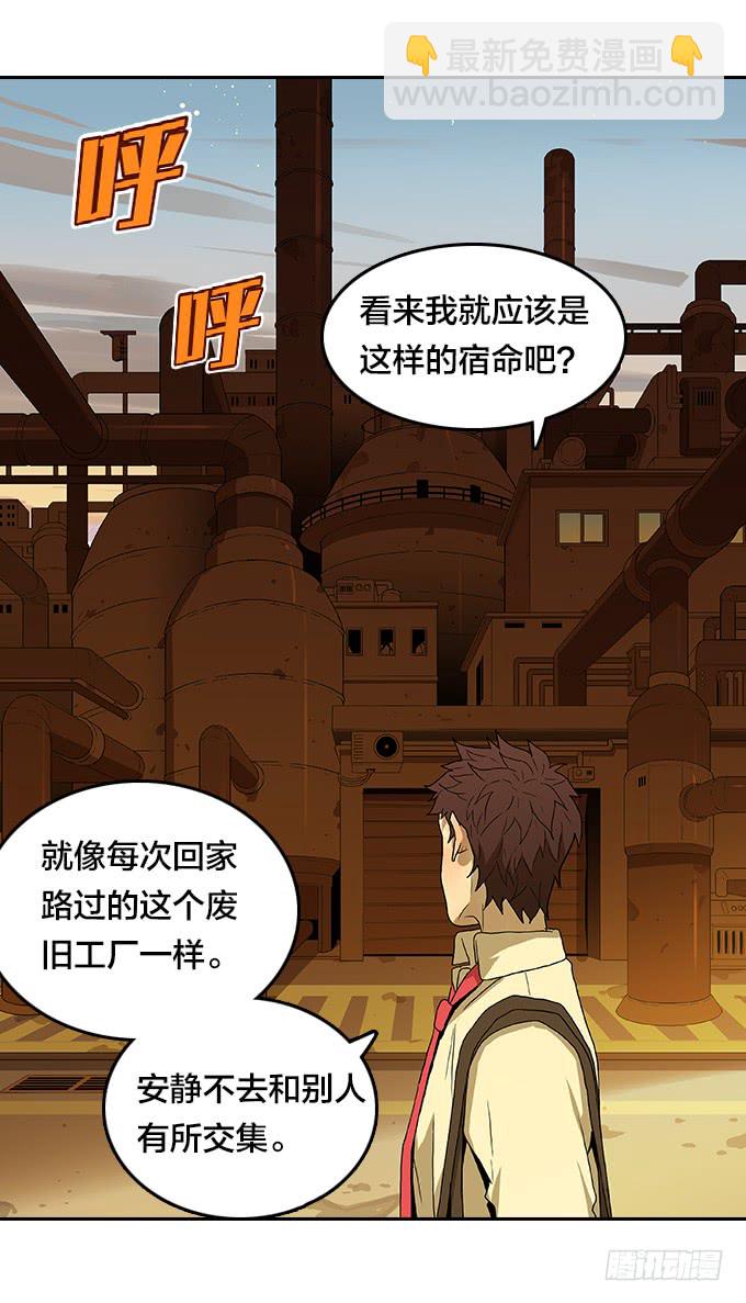 【奥伦番外篇】十七岁那一年（下）-第97话