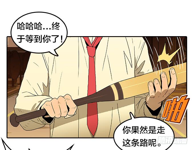 【奥伦番外篇】十七岁那一年（下）-第97话