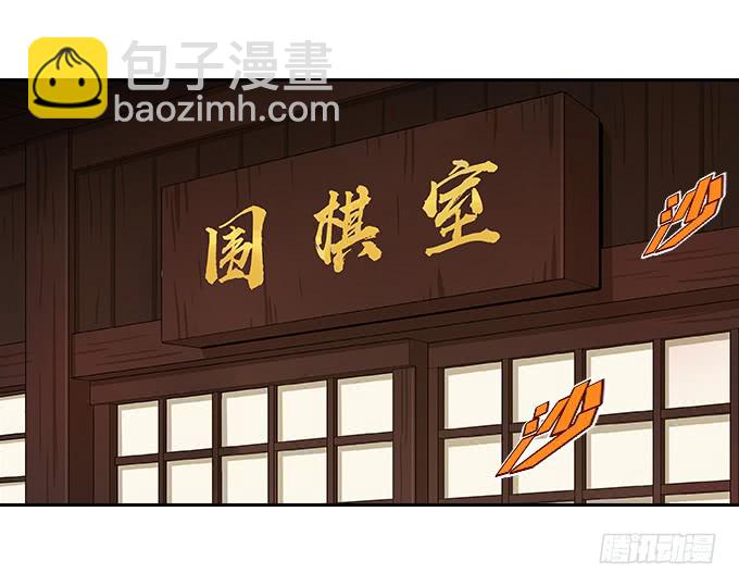 【奥伦番外篇】十七岁那一年（下）-第97话