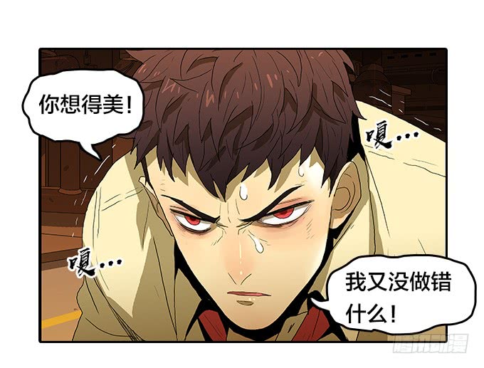 【奥伦番外篇】十七岁那一年（下）-第97话