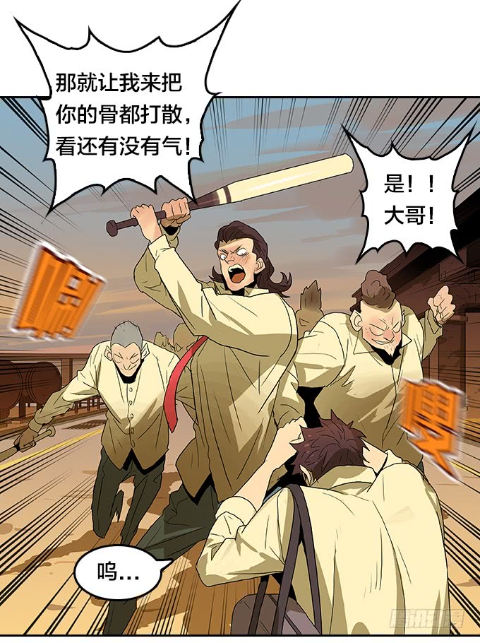 【奥伦番外篇】十七岁那一年（下）-第97话