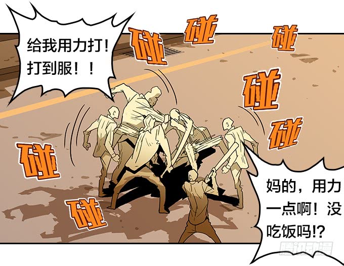 【奥伦番外篇】十七岁那一年（下）-第97话