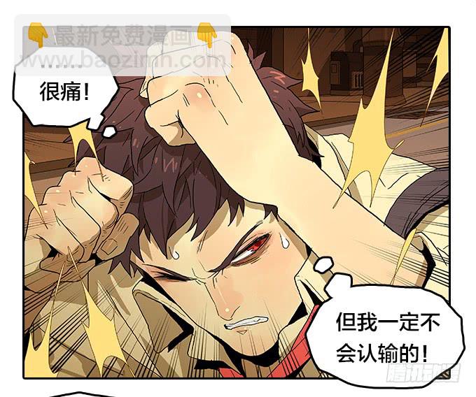 【奥伦番外篇】十七岁那一年（下）-第97话
