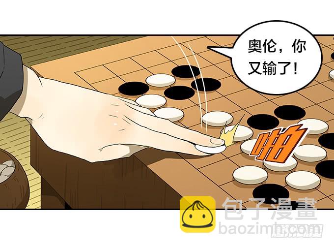 【奥伦番外篇】十七岁那一年（下）-第97话