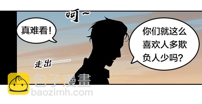 【奥伦番外篇】十七岁那一年（下）-第97话