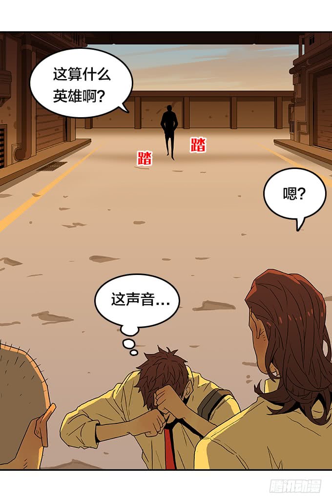 【奥伦番外篇】十七岁那一年（下）-第97话