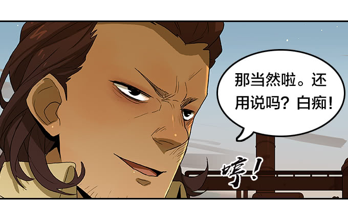 【奥伦番外篇】十七岁那一年（下）-第97话
