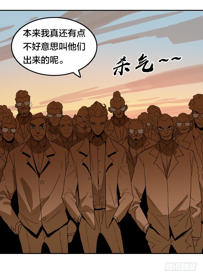 【奥伦番外篇】十七岁那一年（下）-第97话