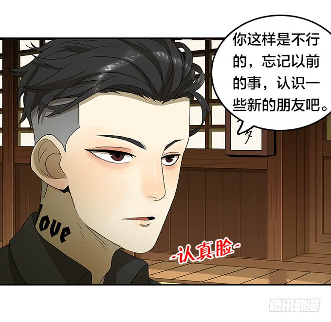 【奥伦番外篇】十七岁那一年（下）-第97话