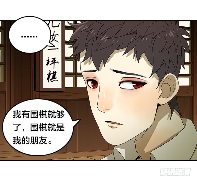 【奥伦番外篇】十七岁那一年（下）-第97话