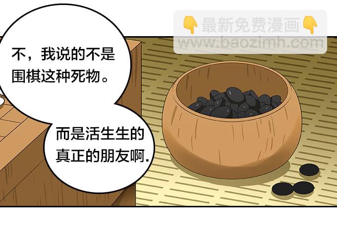 【奥伦番外篇】十七岁那一年（下）-第97话