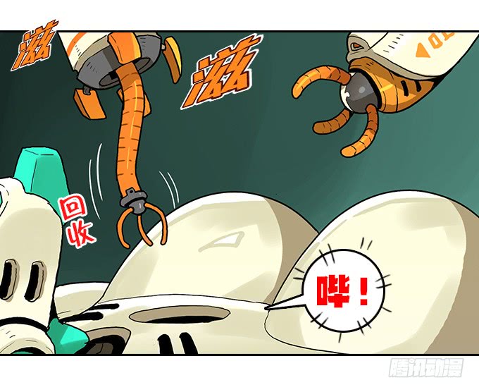【MK番外篇】保镖（上）-第99话