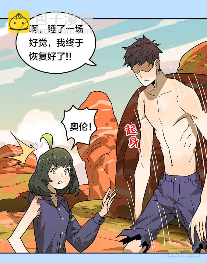 第三季 - 荒野行-第101话