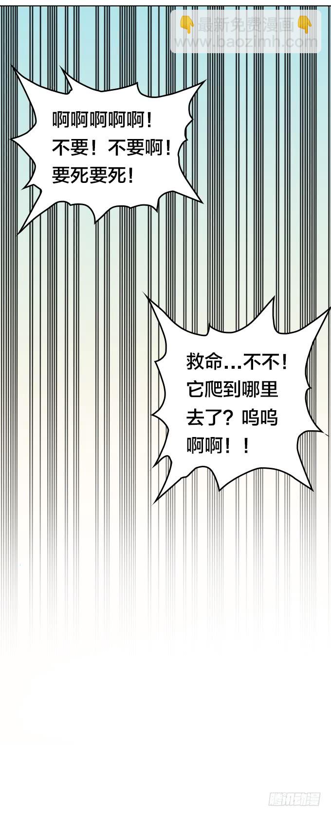 第三季 - 荒野行-第101话
