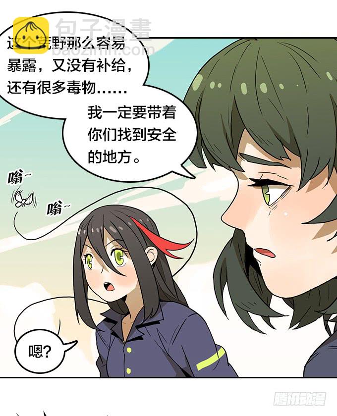 第三季 - 荒野行-第101话
