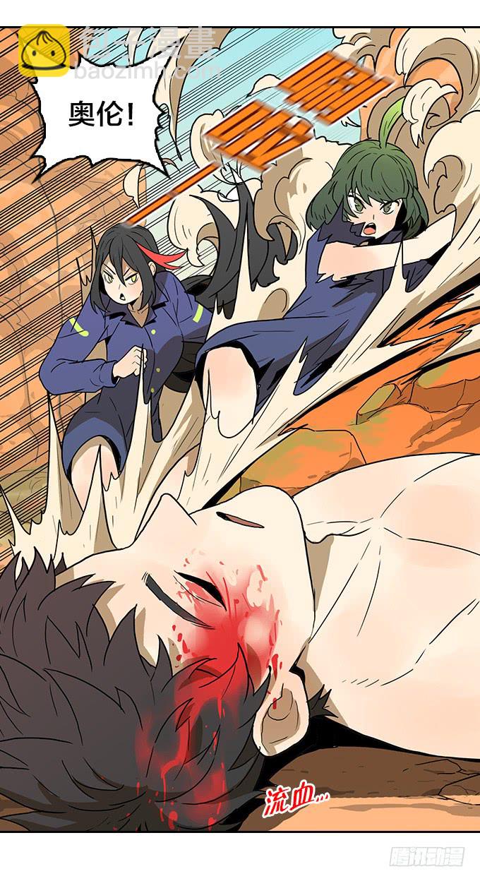 第三季 - 荒野行-第101话