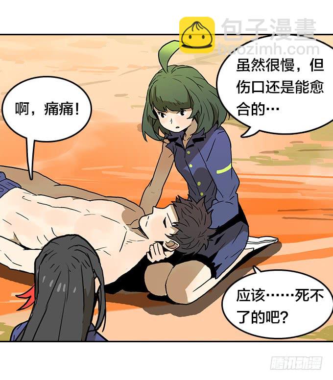 第三季 - 荒野行-第101话