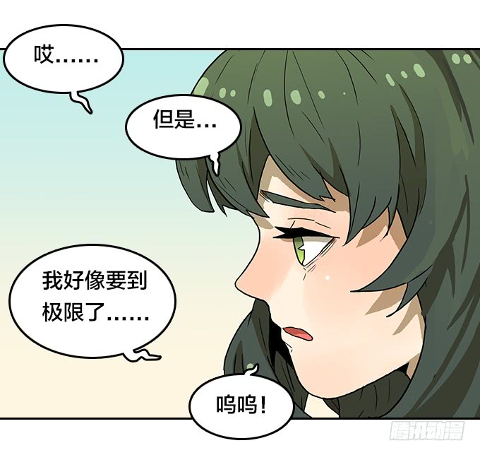 第三季 - 荒野行-第101话