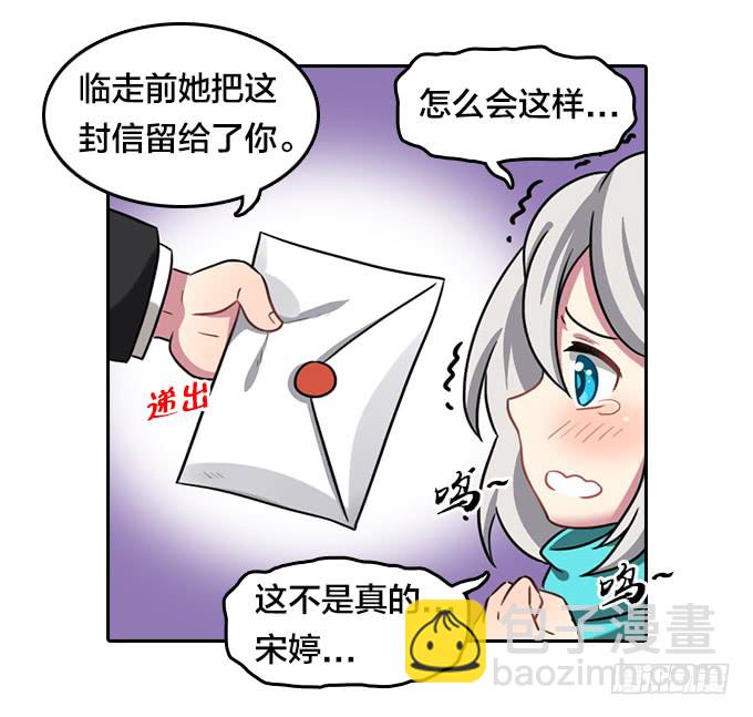 第三季 - 荒野行-第101话