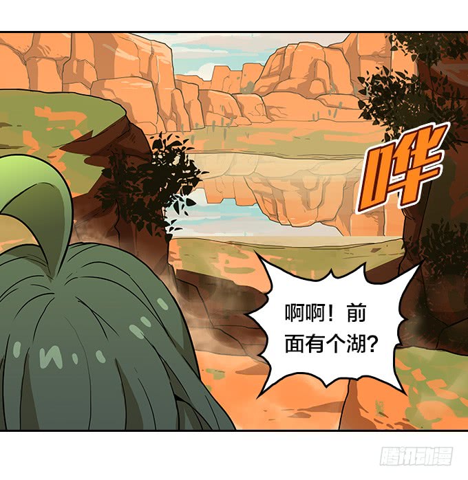 第三季 - 荒野行-第101话