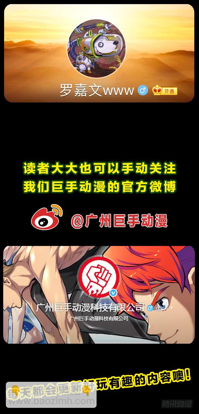 第三季 - 荒野行-第101话