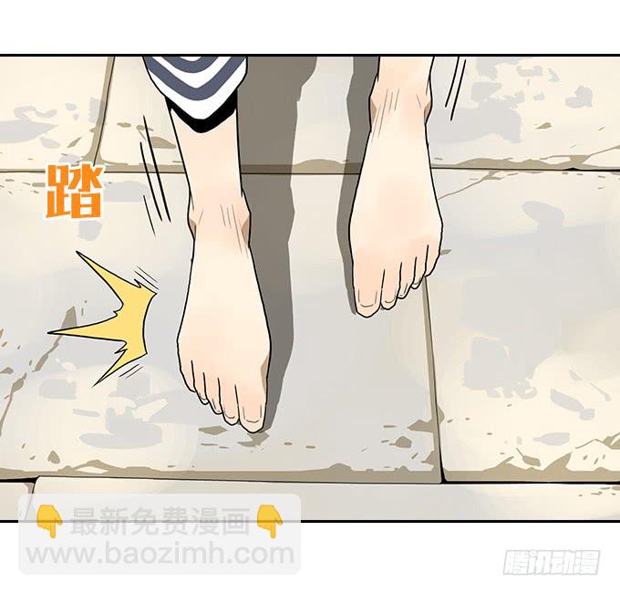 神秘的村落-第105话