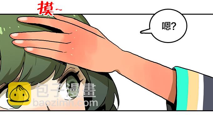 神秘的村落-第105话