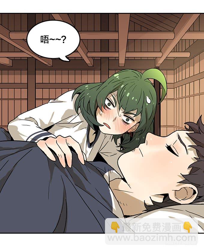 神秘的村落-第105话
