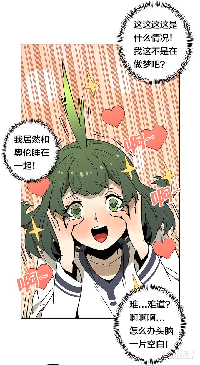 神秘的村落-第105话