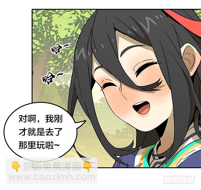 神殿-第107话