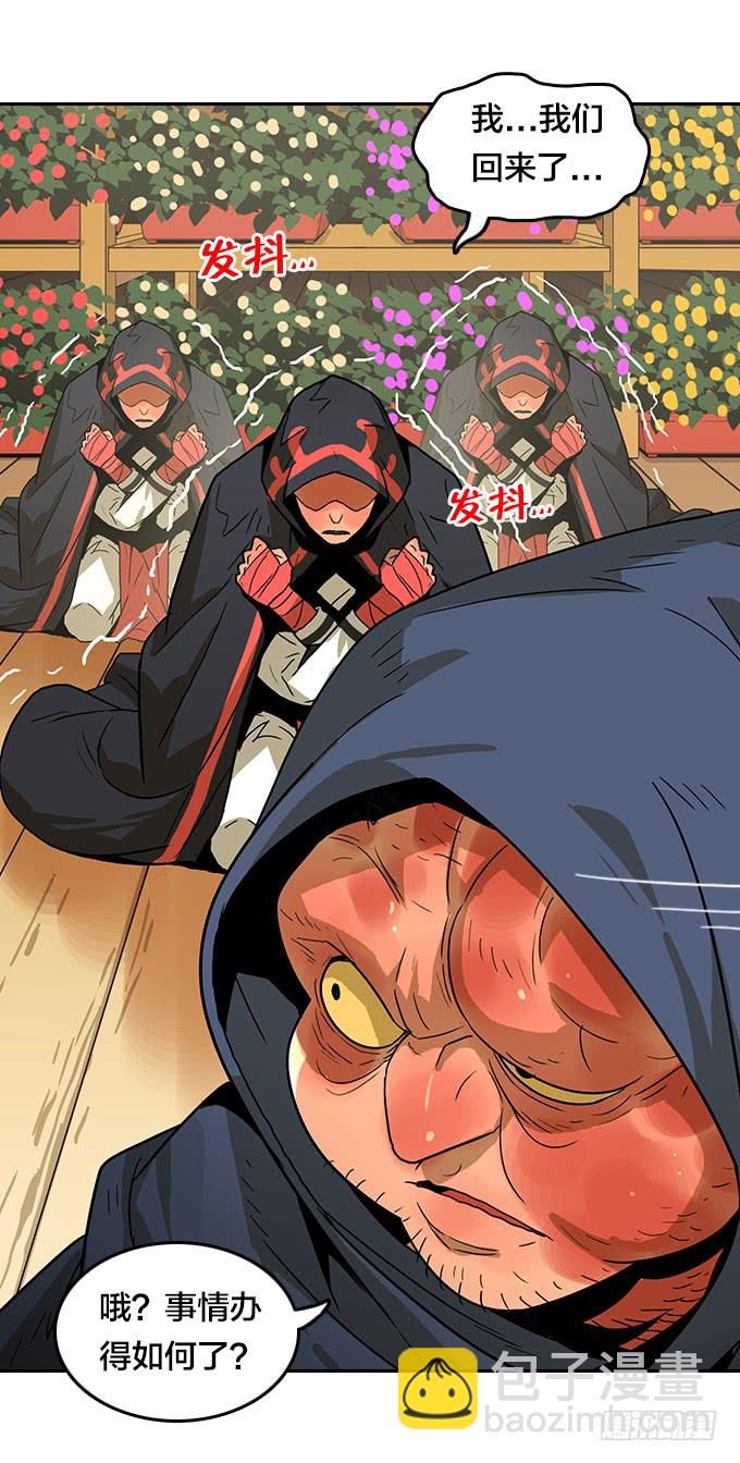 神殿-第107话