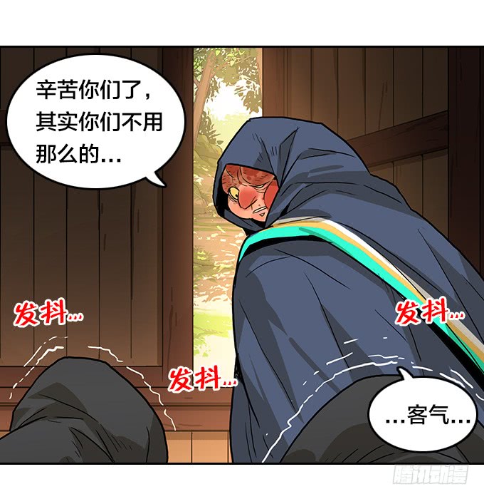 神殿-第107话