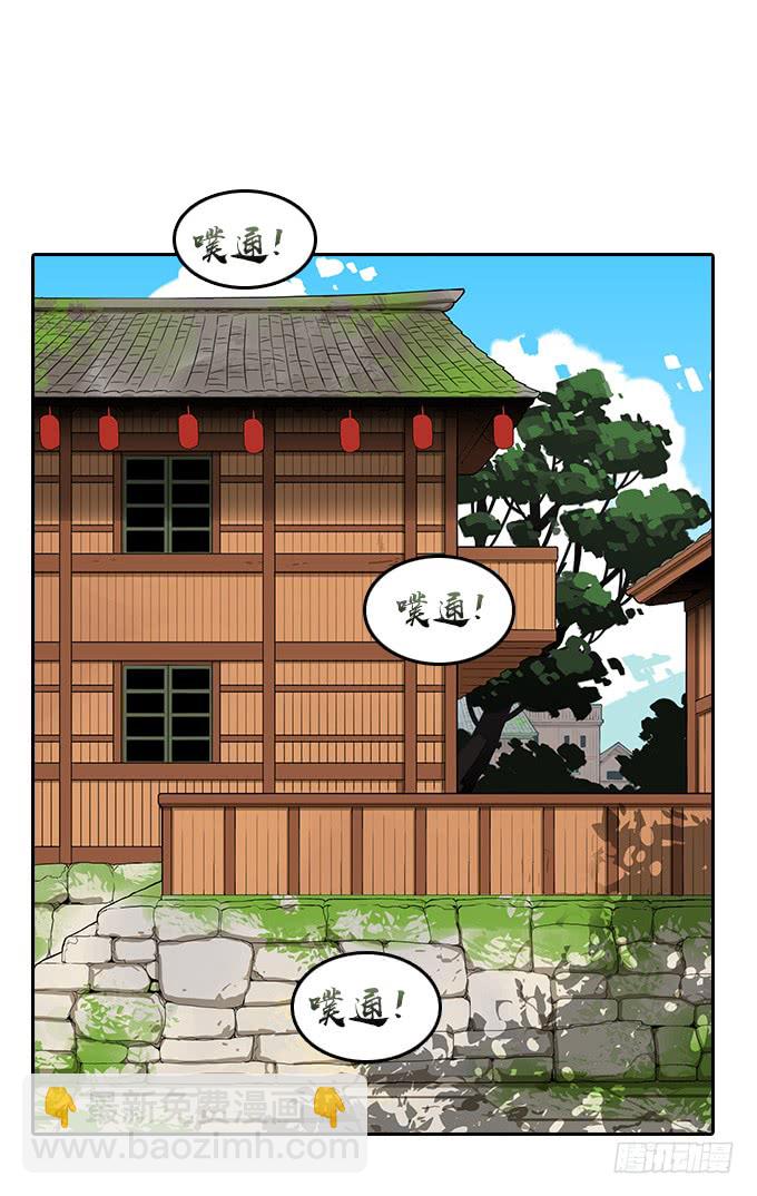 神殿-第107话