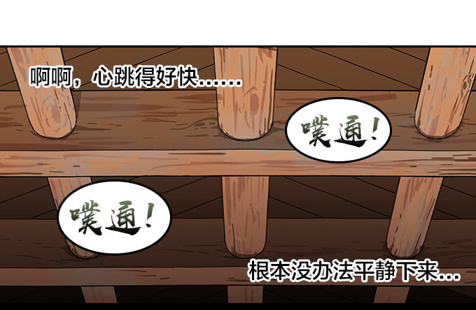 神殿-第107话