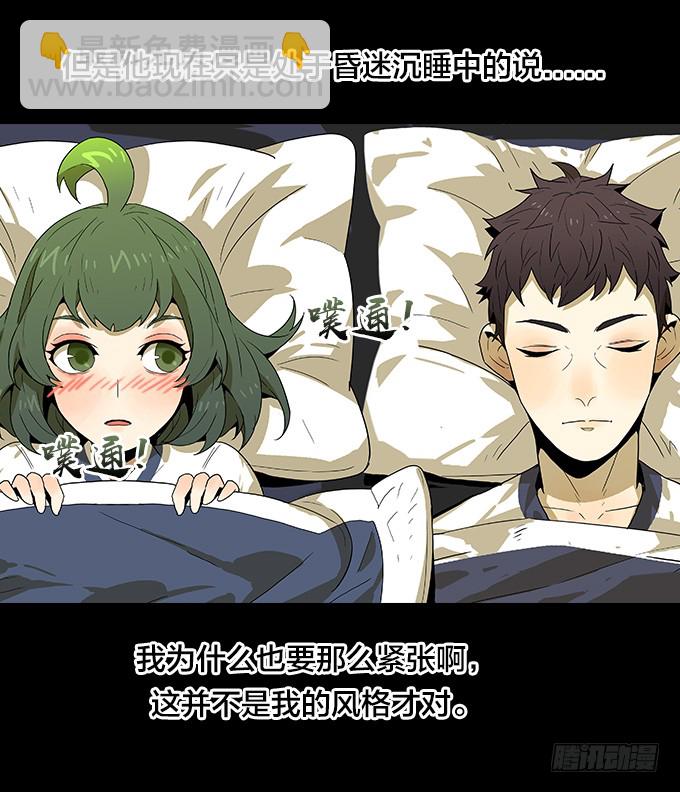神殿-第107话