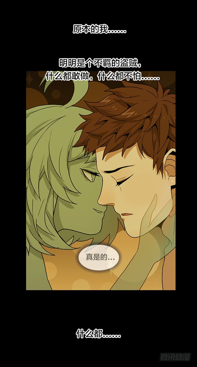 神殿-第107话