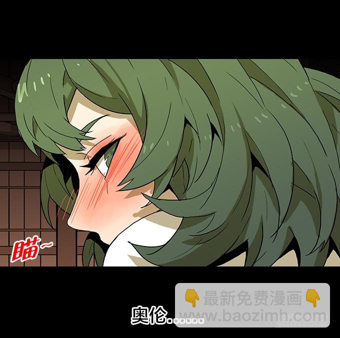 神殿-第107话